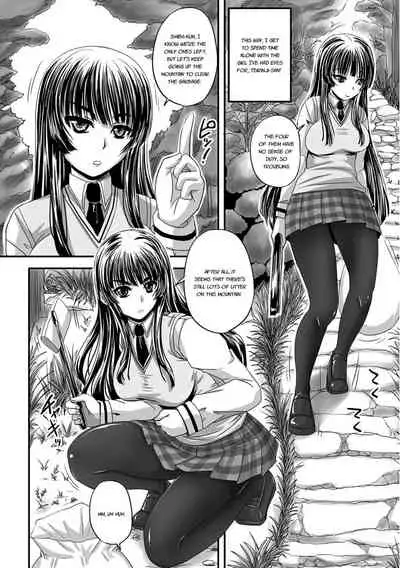 Midara ni Dasukara Jitto Mitetene