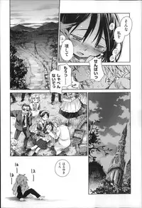 [Anthology] Niji Lo 4-nensei