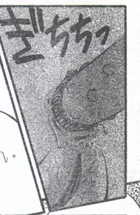 Cotton Comic 1994-06 [Incomplete]