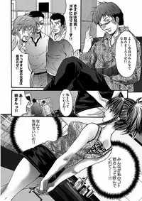 [Oyama Yasunaga] Oyama Yasunaga Jisen Kessaku Shuu [Digital]