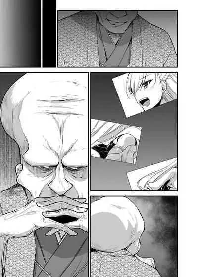 Magical Girl Saint Lily: Contamination