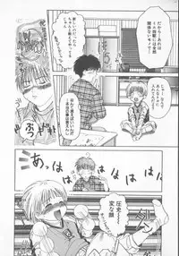 [Anthology] COMIC Zushioh 6