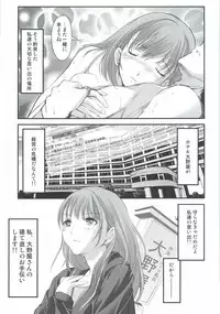 (SC57) [HIGH RISK REVOLUTION (Aizawa Hiroshi)] Oonoya Saiken Funtou Nisshi - Anegasaki Nene Bus Guide hen (Love Plus)