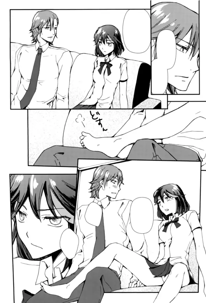 Sekai de Ichiban Kimi ga Suki