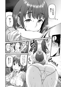 COMIC X-EROS #61 [Digital]