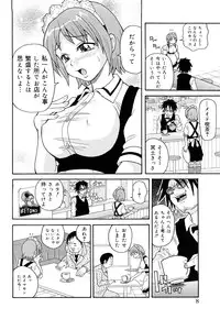 [John K Pe-ta] Monzetsu! Explosion+