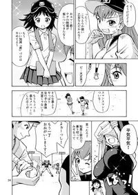 Boku-tachi wa Onnanoko ni Naru!