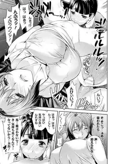 Mama Wa Taimanin THE COMIC Ch. 1-9