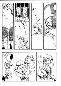 (C59) [Zettai Shoujo (RAITA)] Schuppen Harnische (Nausicaä of the Valley of the Wind) [English] [SaHa]