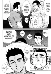 [Seizou Ebisubashi] Kagura Dance [Eng]