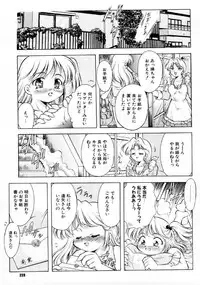 COMIC Megastore 1999-09