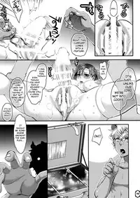 (C86) [Pish Lover (Amatake Akewo)] Mou Sukkari Jigoku desu. [English] [biribiri]