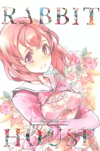 (C92) [70 Nenshiki Yuukyuu Kikan (Ohagi-san)] Shirousa Caffe (Gochuumon wa Usagi desu ka?) [Chinese] [乐色鸡饭组]