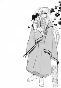 (C65) [Totsugeki Wolf (Yuhki Mitsuru)] Yasha No Mori (Inuyasha)