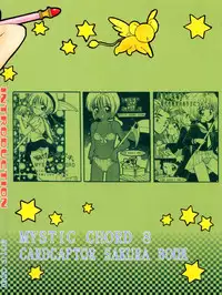 (SC8) [Mystic Chord (Gyro Amarume)] INTRODUCTION (Cardcaptor Sakura)