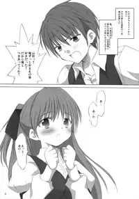 (C73) [Mizukidou (Mizuki Takehito)] My Brave Daddy