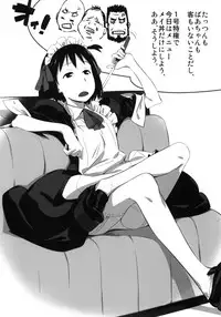 (C78) [Shinba Oolong Cha (Various)] Maid Kissa Seaside (Soredemo Machi wa Mawatteiru)