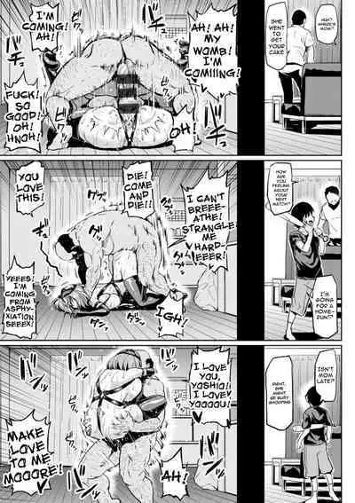 NTR na Sekai | NTR World