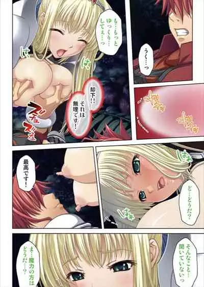 [No Limit] Oretoku Isekai Tensei ~Kyonyuu Darake no Party de Masaka no Harem Tenkai ni~