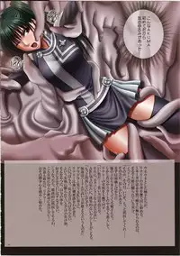 [Crimson Comics (Crimson)] J-Girl. Ecstasy (Various)