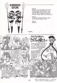 (C51) [BLACK DOG (Kuroinu Juu)] SUBMISSION SATURN (Bishoujo Senshi Sailor Moon) [English]