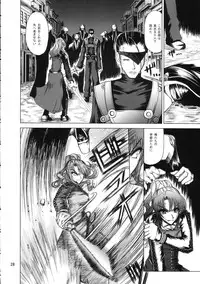 (C68) [Budou Bekkan (Donan)] Furiu-sensei-shiki Tairikukan Dandou Pizza (Angel Howling, Suzumiya Haruhi no Yuuutsu)