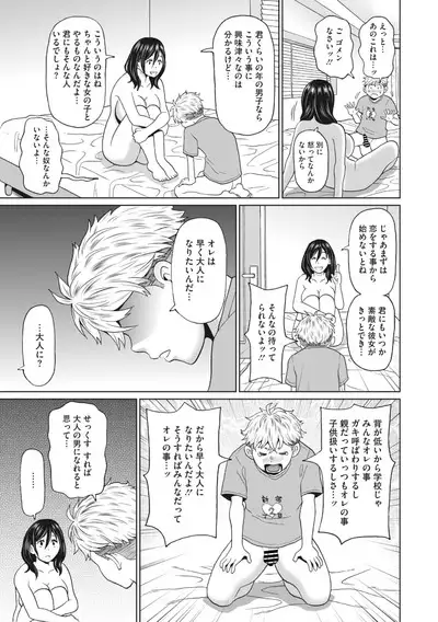 COMIC Megastore Vol. 4