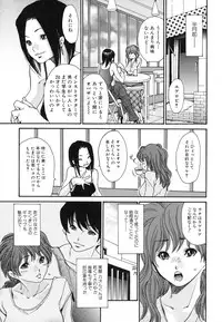 [Aoi Hitori] Hitozuma Shiru Mamire - Liquid Wife