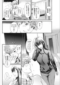 Monthly Vitaman 2018-02 [Digital]