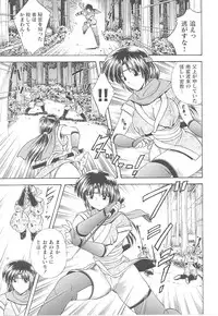 [Anthology] Tatakau Heroine Ryoujoku Anthology Toukiryoujoku 15