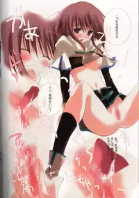 (C67) [A.L.C (Kannazuki Nem)] Heavenly Kiss 3 (Ragnarok Online)