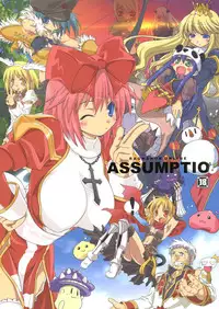 (C69) [SION (Hotori)] ASSUMPTIO (Ragnarok Online)