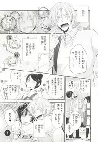 [Anthology] Pink Gold 6