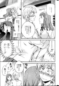 COMIC Penguin Celeb 2013-12