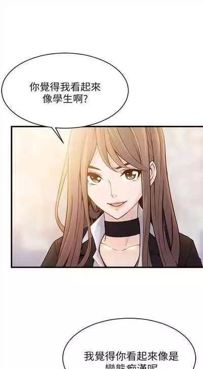 弱点 1-62 中文翻译（更新中）