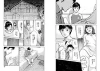 [Tomisawa Chinatsu, Hazuki Kaoru] Onegai Suppleman My Pure Lady 14 [Digital]