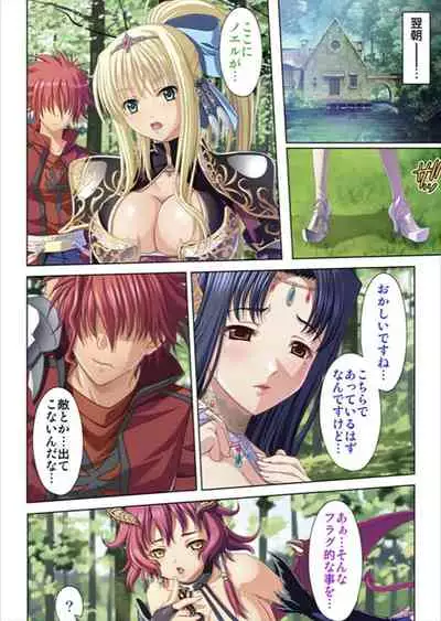 [No Limit] Oretoku Isekai Tensei ~Kyonyuu Darake no Party de Masaka no Harem Tenkai ni~