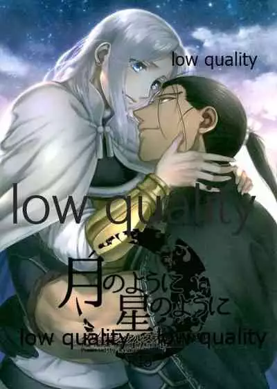 (Haruka Naru Outo V) [Kyusuisei Polymer (Kyusui)] Tsuki no You ni Hoshi no You ni Daryun x Arslan Sairokushuu (Arslan Senki)