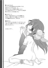 (C74) [Matsurika, SCOOP (Tachibana Sakuya, Kankiriko)] Under Moon SP (Ragnarok Online)