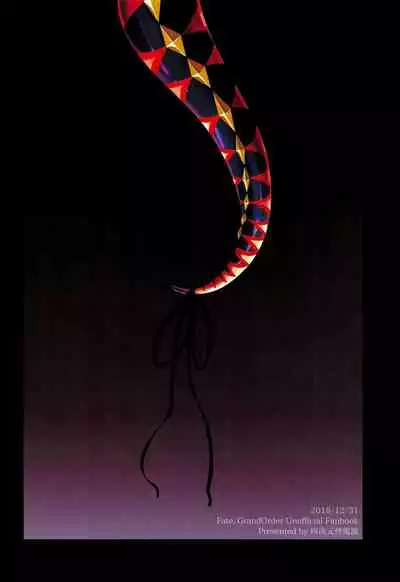 Ougon no Buta wa Tsuki ni Naku