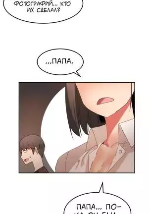 Hahri's Lumpy Boardhouse Ch. 0-23