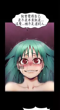 啪啪啪调教所第1季 [中国翻訳]