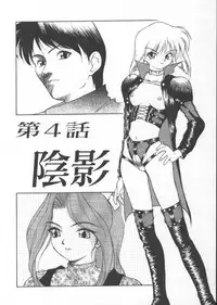 [Himura Eiji] Andadura