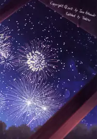 [Yoshino (Kikuduki Taro)] Itsumo to Chigau Kimi to [Digital]