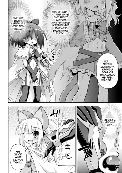 Sono Sugata o Eien ni | To behold that form forever