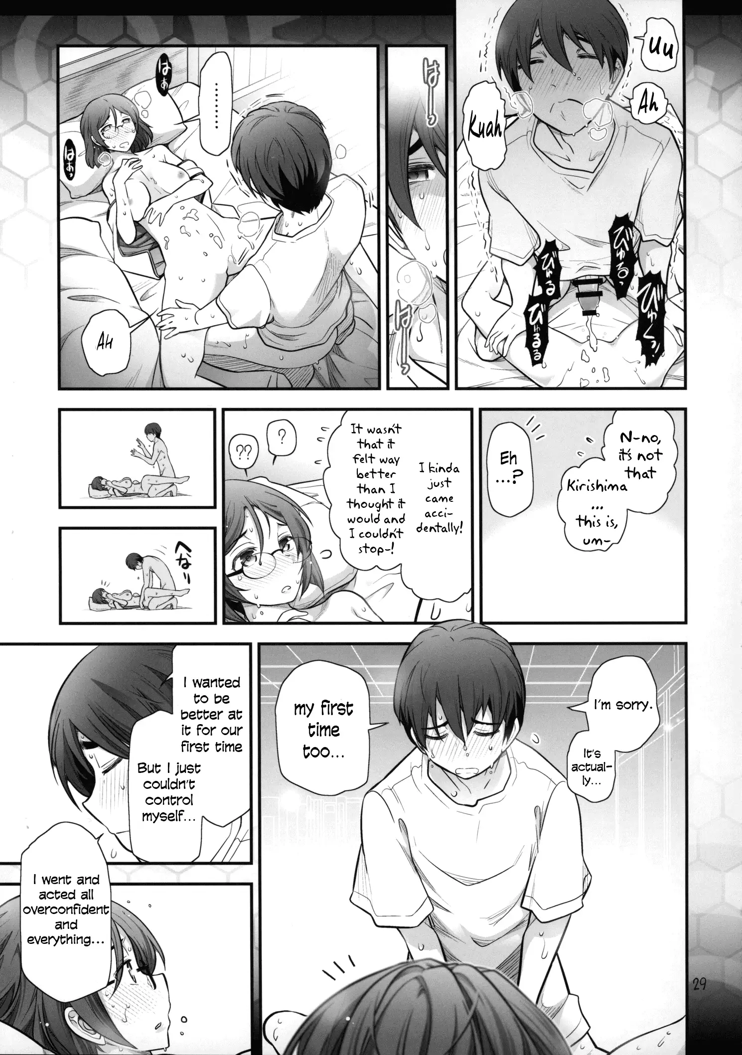 Kirishima ni kokuhaku shitara naze ka kirerare, sonogo mechakucha SEX shita hanashi