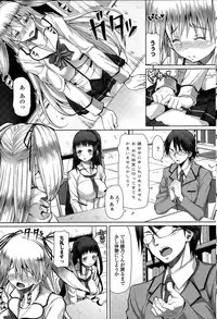 COMIC Penguin Celeb 2015-06