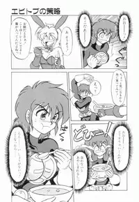 [Neriwasabi] Uruwashi no Wasabi Chazuke