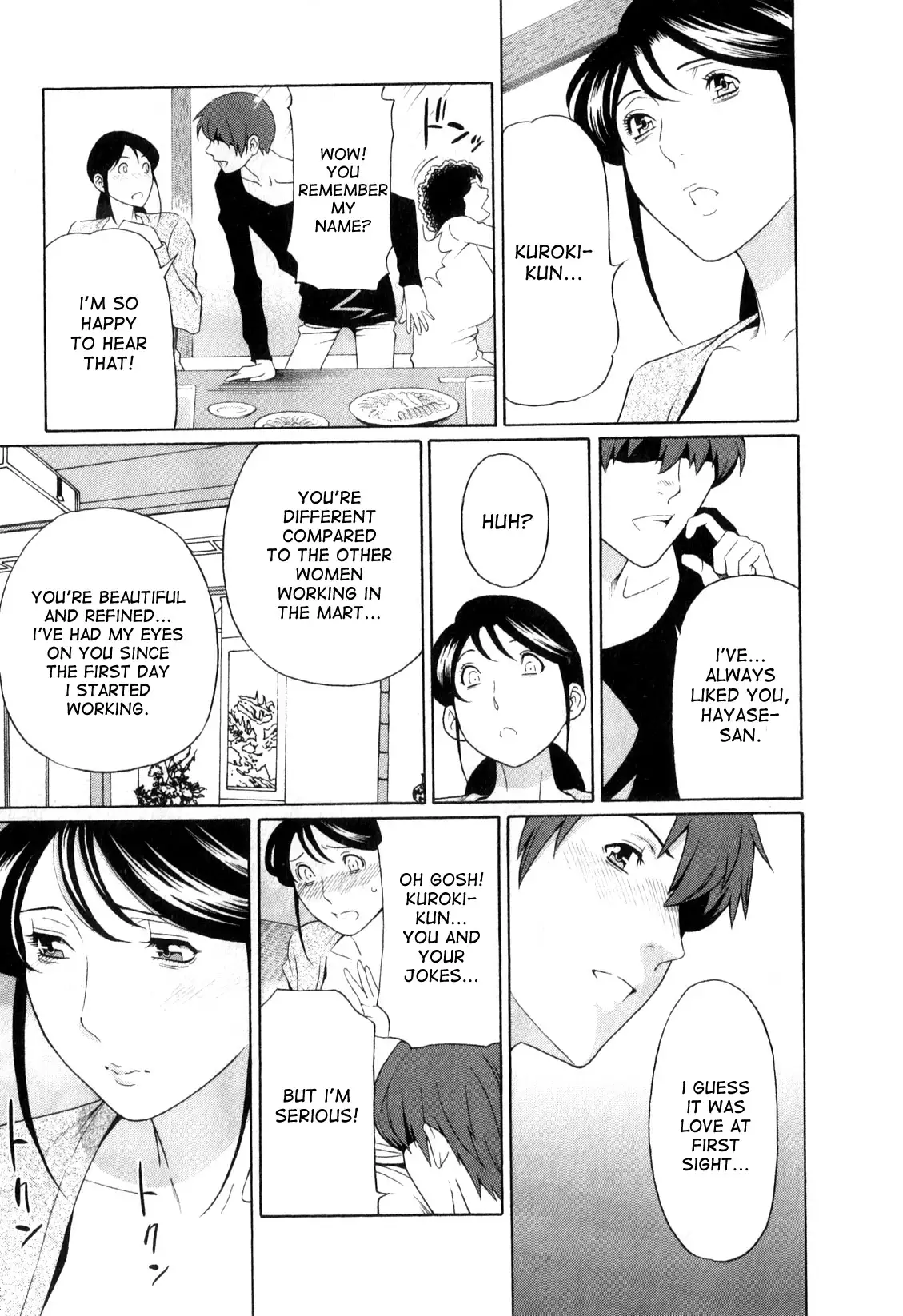 Ingi no Hate 1 Ch. 1-4