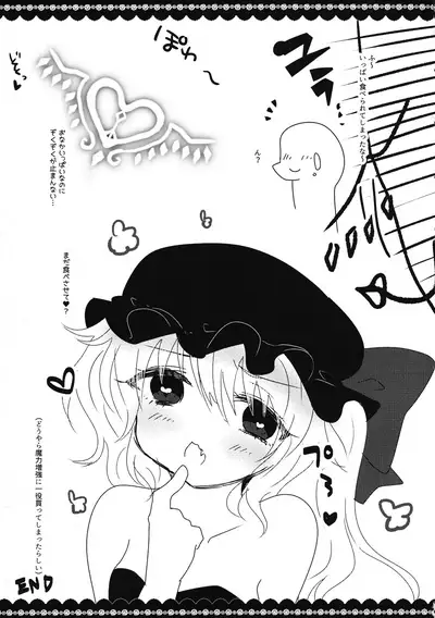 Succubus Flan-chan ga Arawareta!